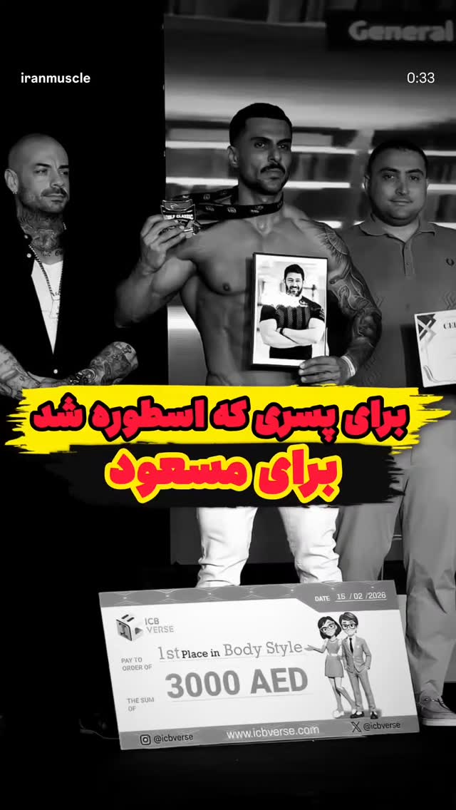  جدید ترین استوری اینستاگرام احسان نوروزی