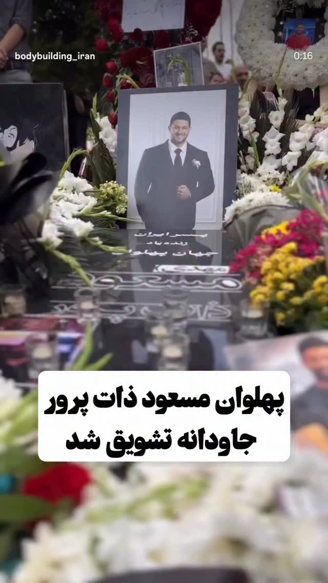  جدید ترین استوری اینستاگرام احسان نوروزی