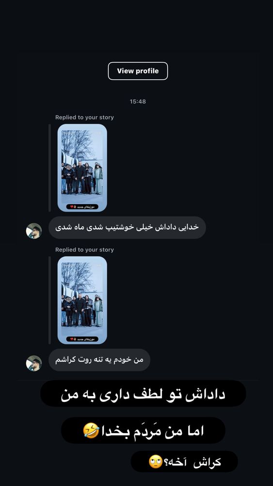  جدید ترین استوری اینستاگرام احسان پایه