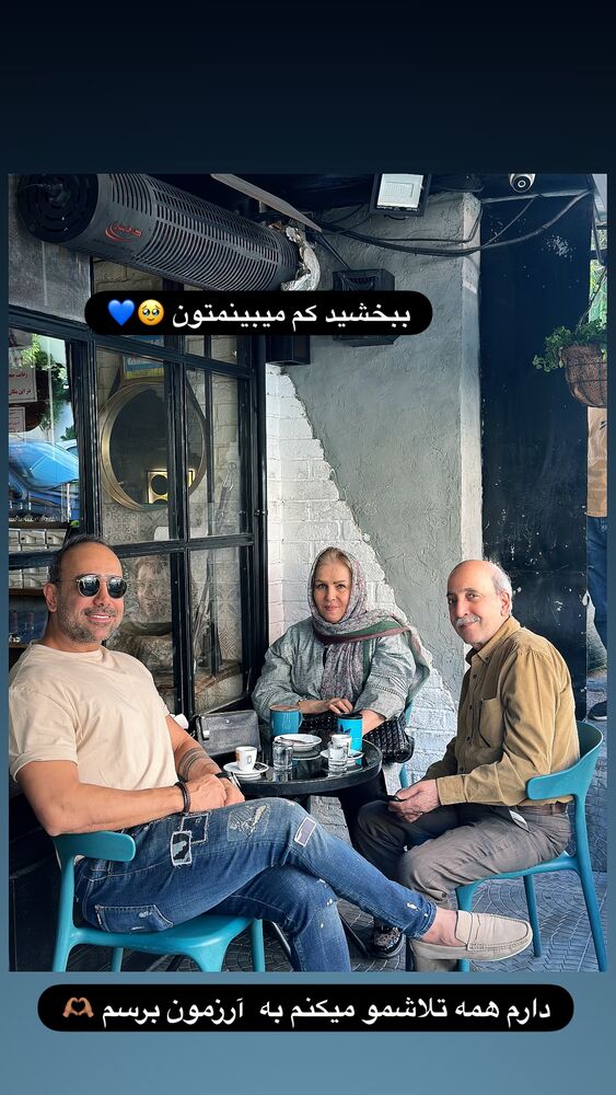  جدید ترین استوری اینستاگرام احسان پایه