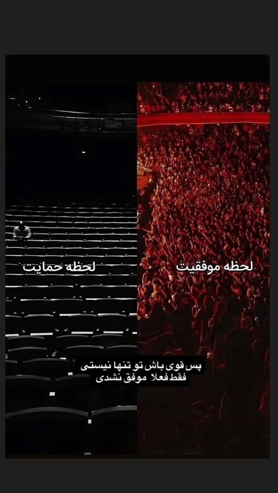  جدید ترین استوری اینستاگرام احسان پایه