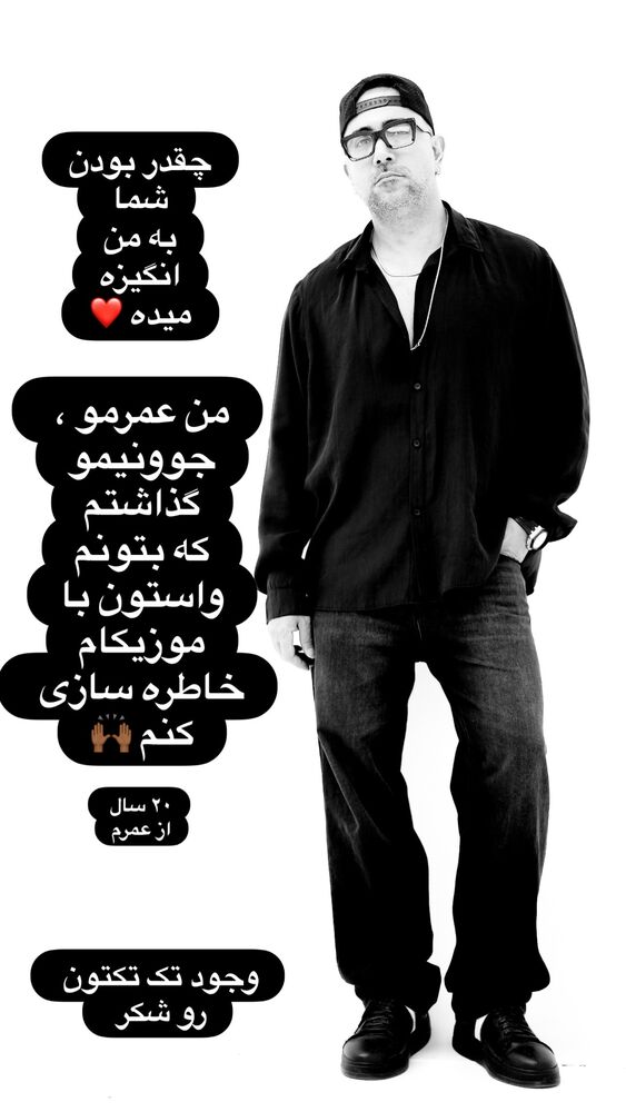  جدید ترین استوری اینستاگرام احسان پایه