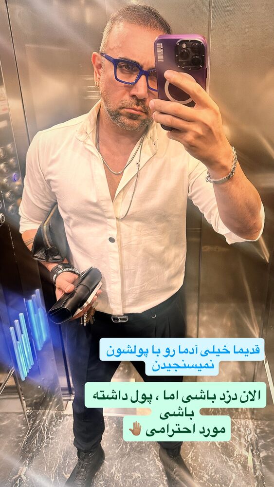  جدید ترین استوری اینستاگرام احسان پایه
