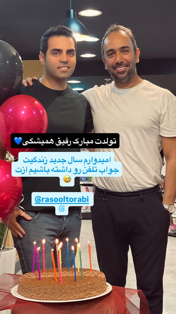  جدید ترین استوری اینستاگرام احسان پایه
