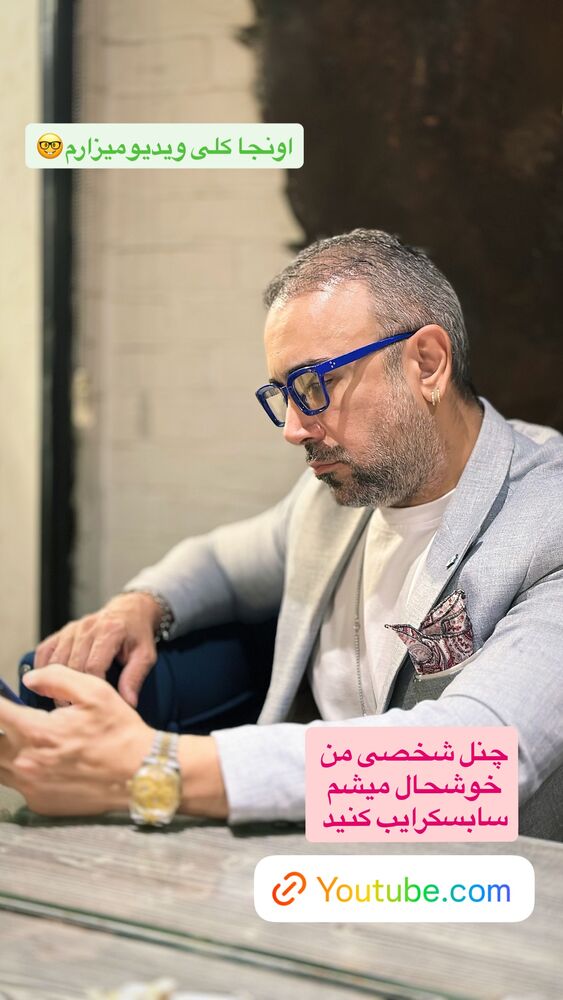  جدید ترین استوری اینستاگرام احسان پایه