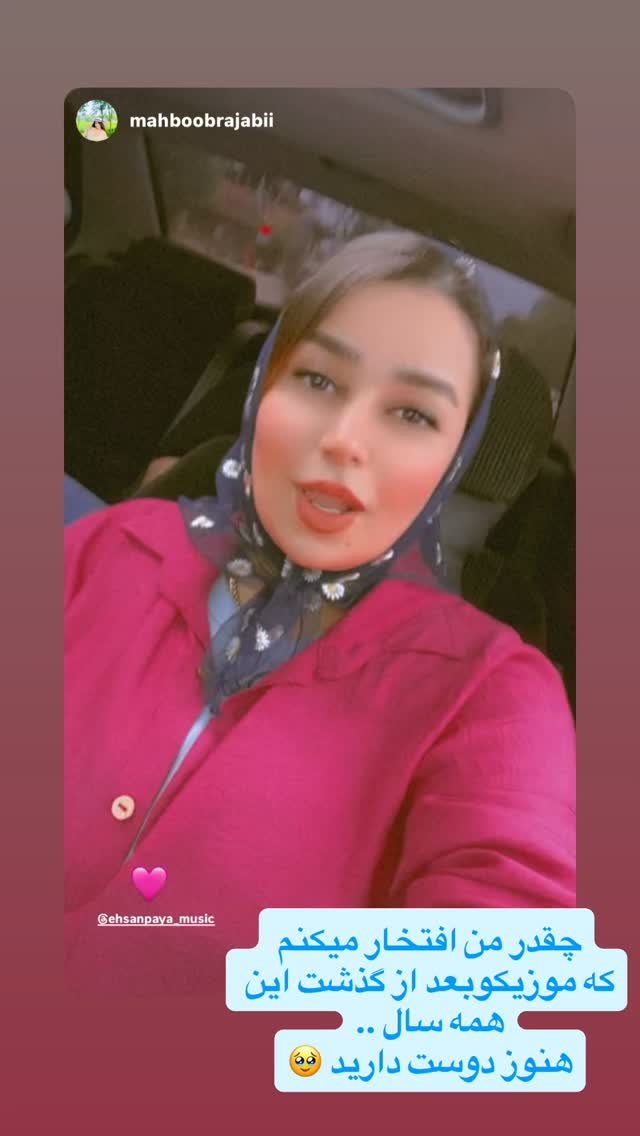  جدید ترین استوری اینستاگرام احسان پایه