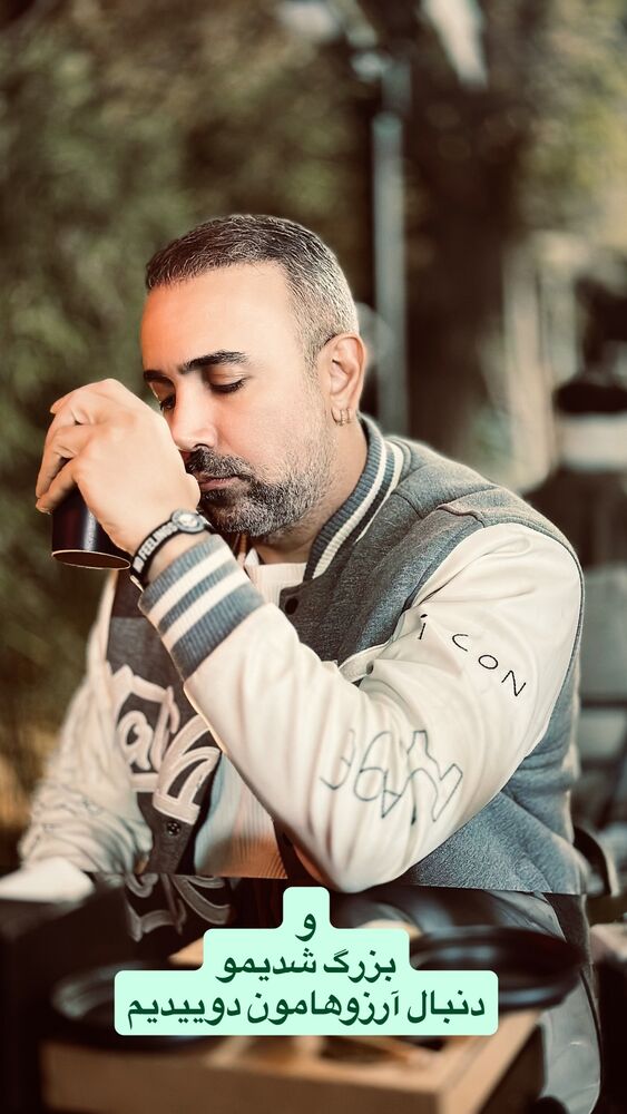  جدید ترین استوری اینستاگرام احسان پایه