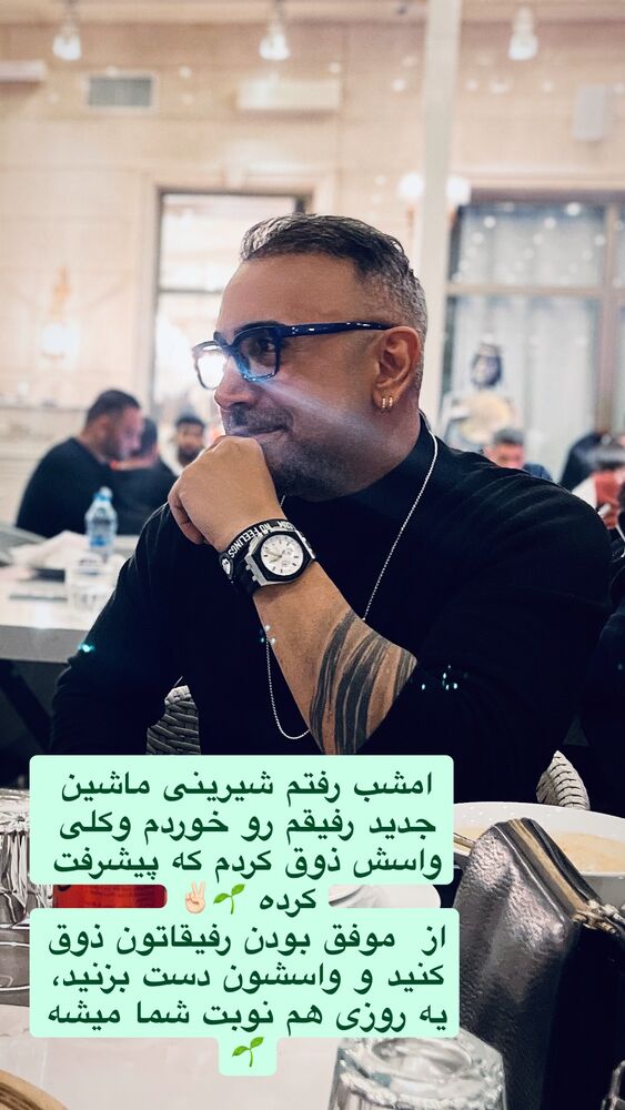  جدید ترین استوری اینستاگرام احسان پایه