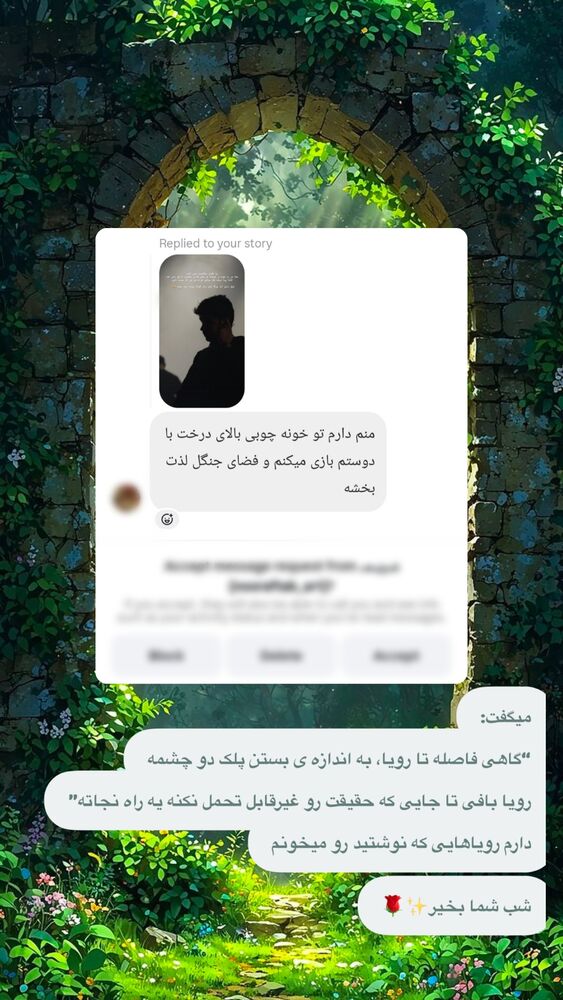  جدید ترین استوری اینستاگرام احسان یاسین
