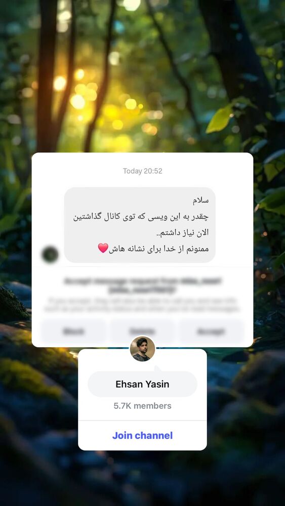  جدید ترین استوری اینستاگرام احسان یاسین