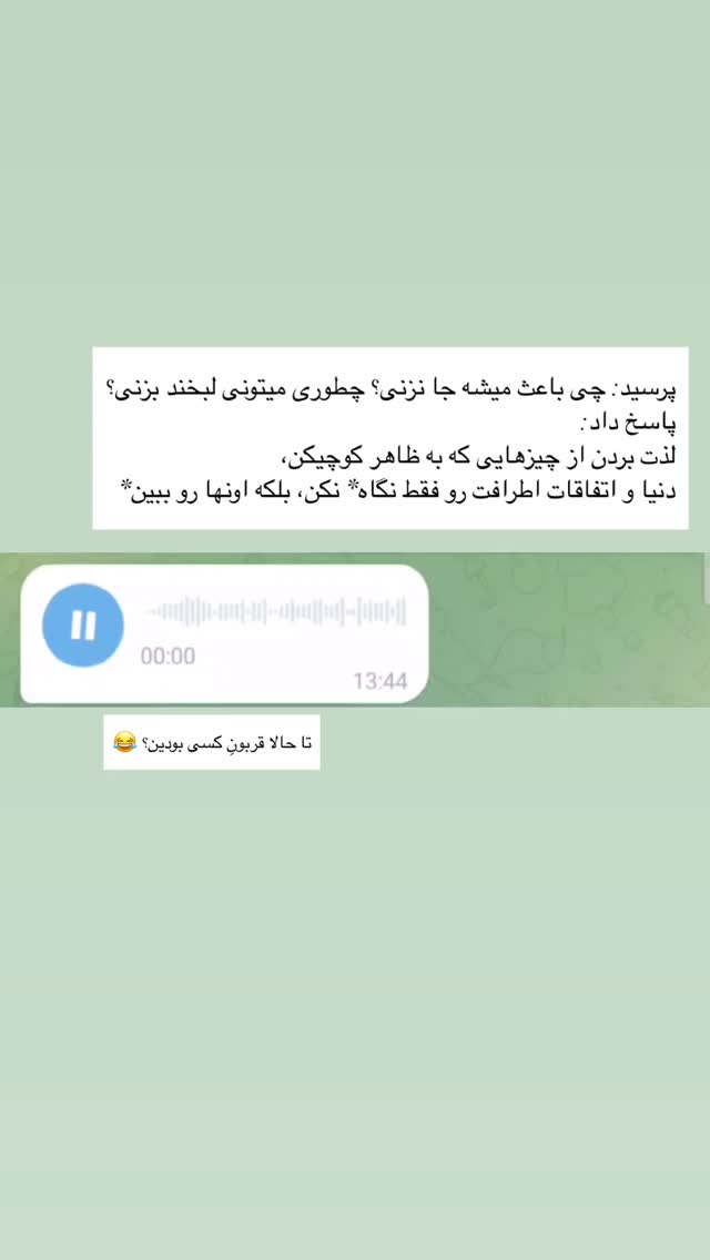  جدید ترین استوری اینستاگرام احسان یاسین