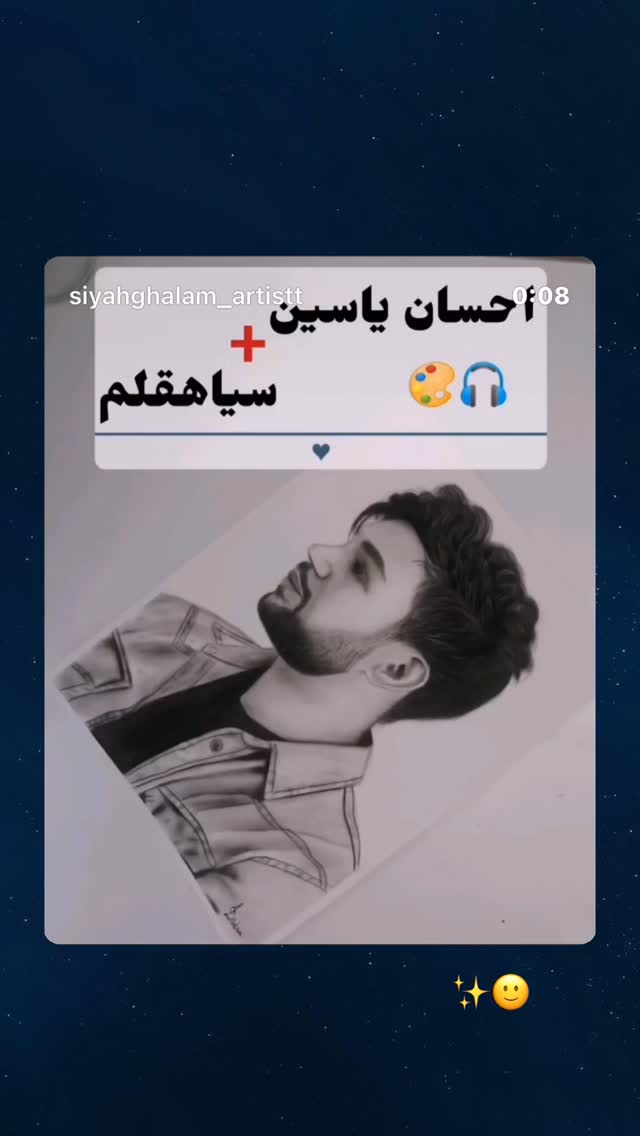  جدید ترین استوری اینستاگرام احسان یاسین