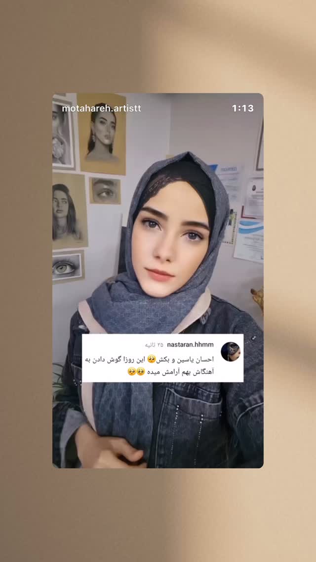  جدید ترین استوری اینستاگرام احسان یاسین