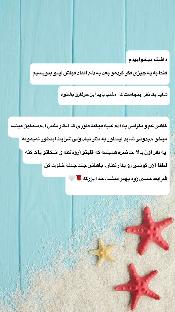  جدید ترین استوری اینستاگرام احسان یاسین