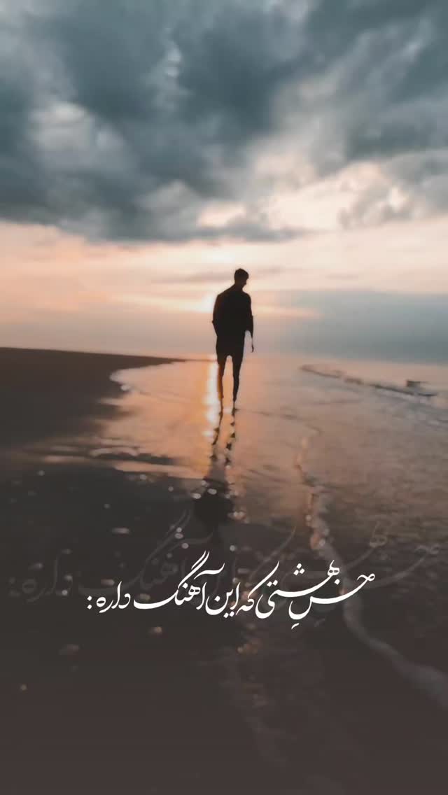  جدید ترین استوری اینستاگرام احسان یاسین