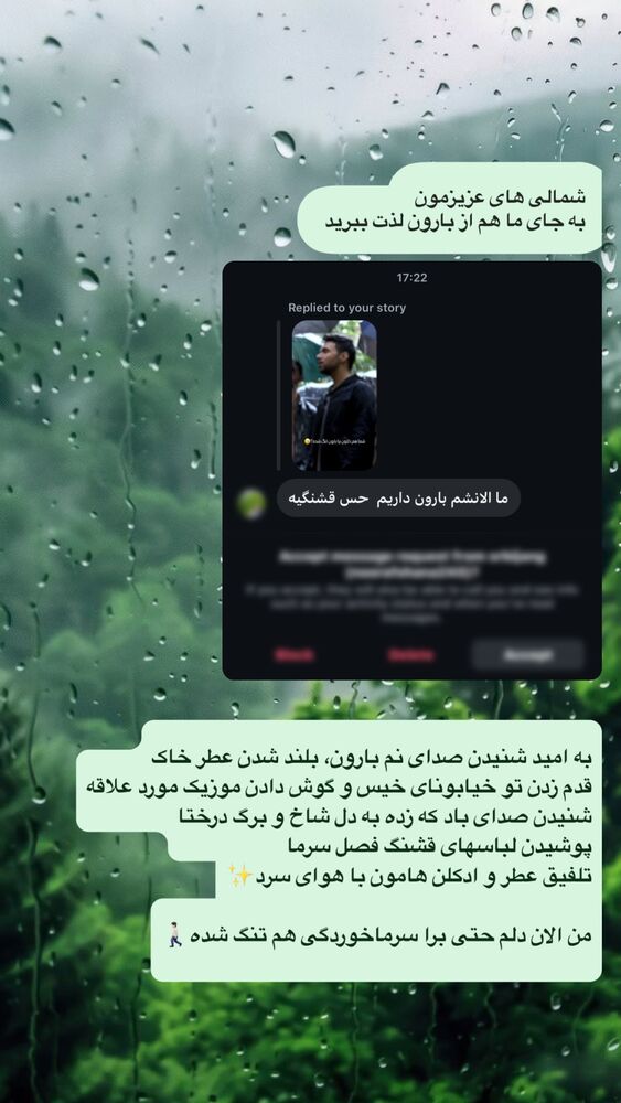  جدید ترین استوری اینستاگرام احسان یاسین