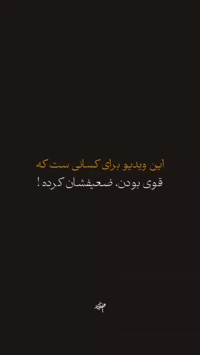  جدید ترین استوری اینستاگرام احسان یاسین
