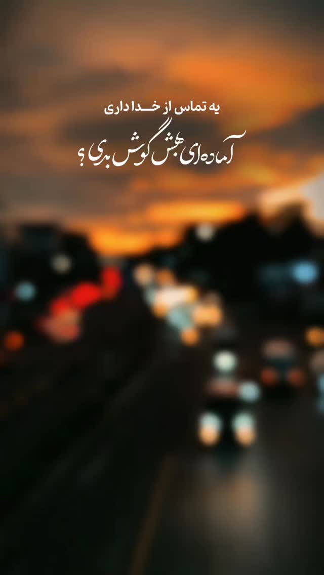  جدید ترین استوری اینستاگرام احسان یاسین