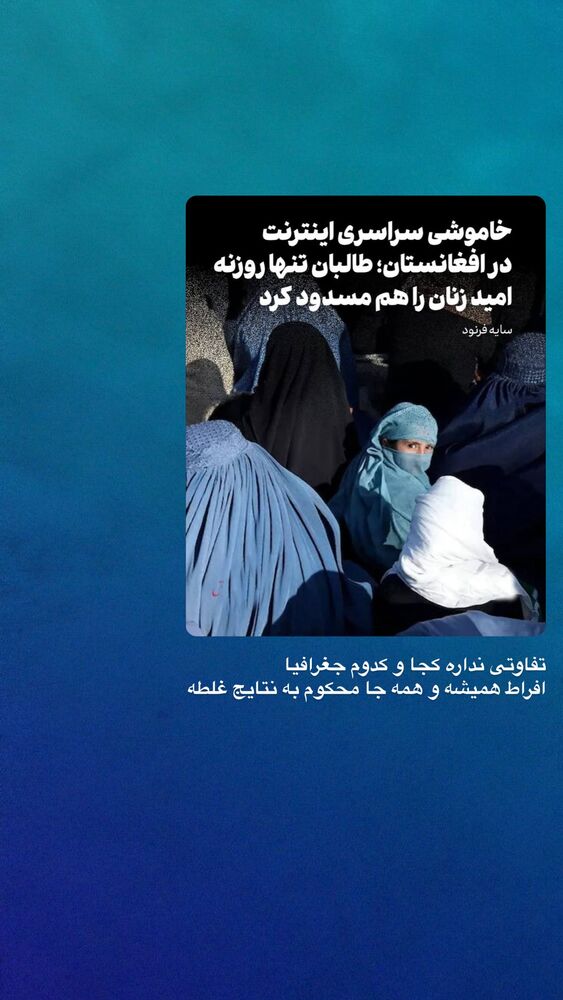  جدید ترین استوری اینستاگرام احسان یاسین