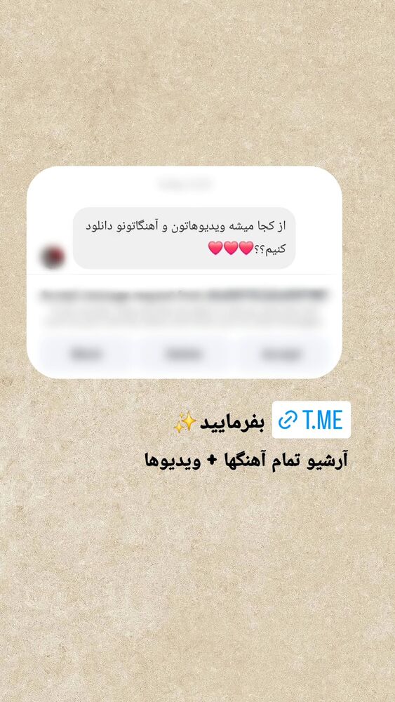  جدید ترین استوری اینستاگرام احسان یاسین