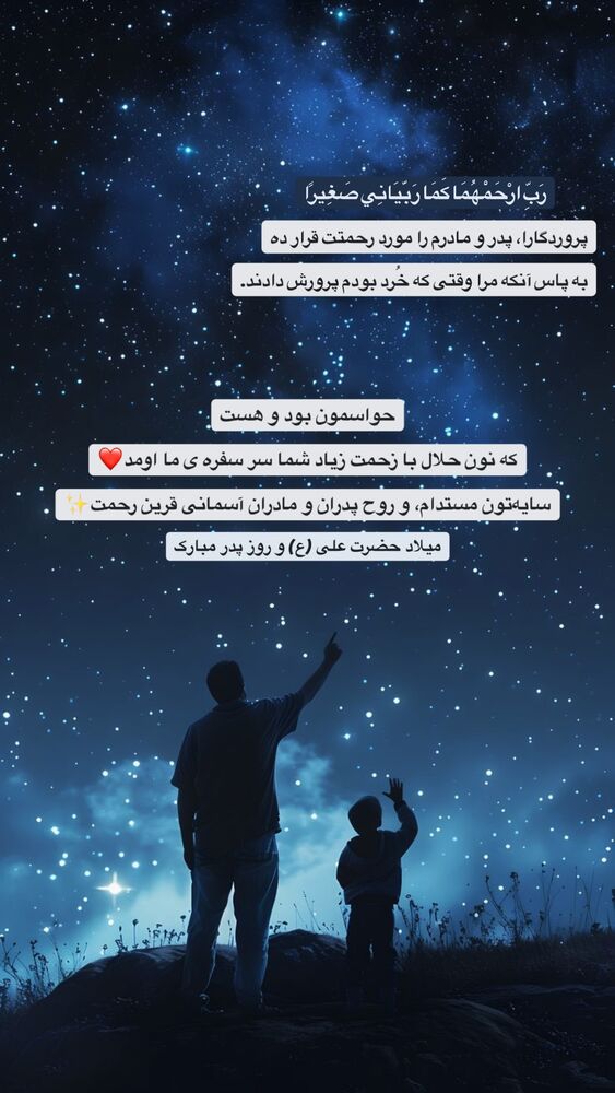  جدید ترین استوری اینستاگرام احسان یاسین