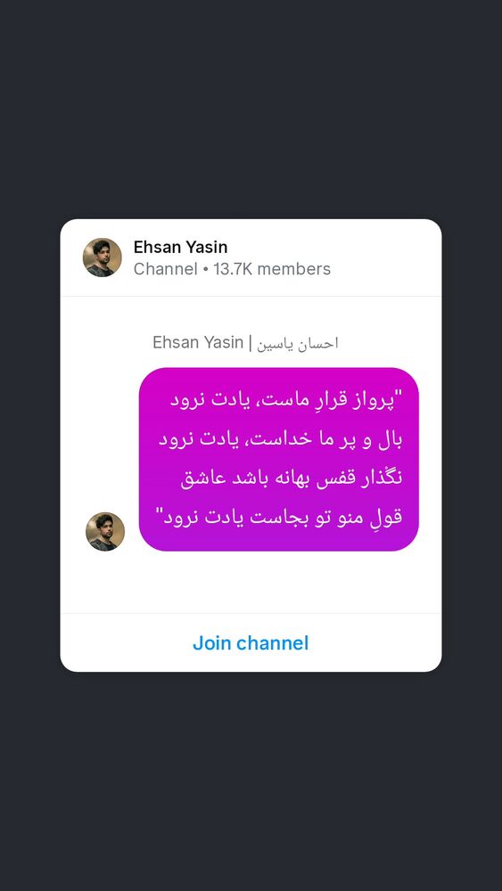  جدید ترین استوری اینستاگرام احسان یاسین