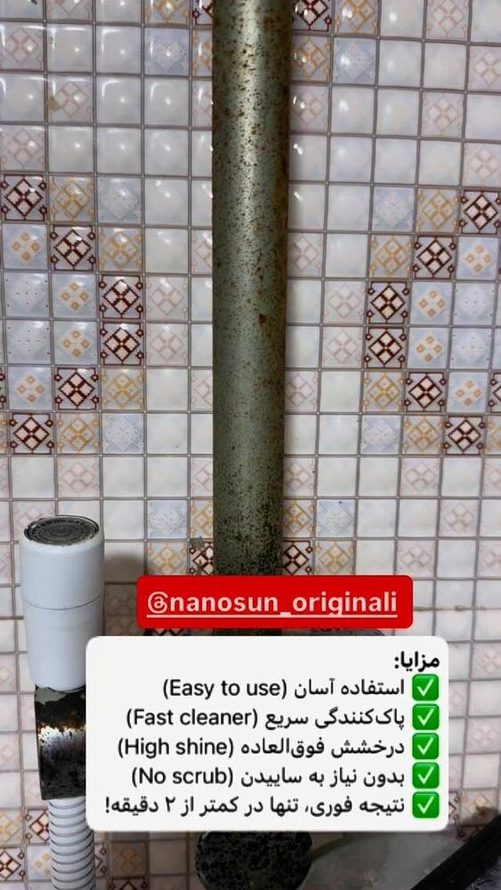  جدید ترین استوری اینستاگرام الهه برزگر