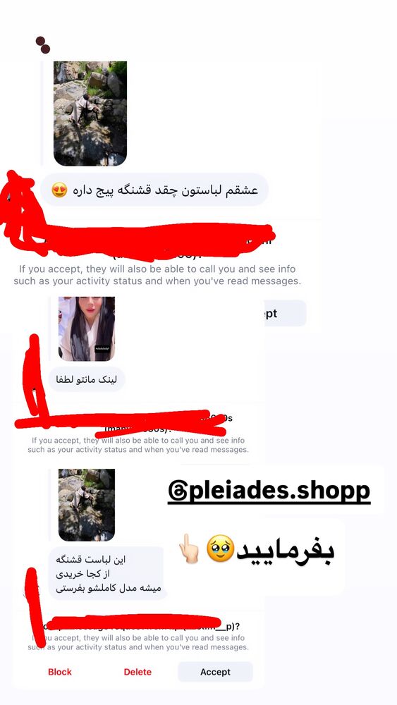  جدید ترین استوری اینستاگرام الهه برزگر