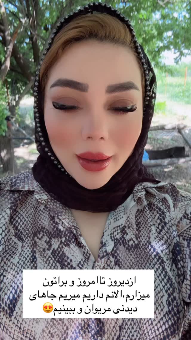  جدید ترین استوری اینستاگرام الهه برزگر