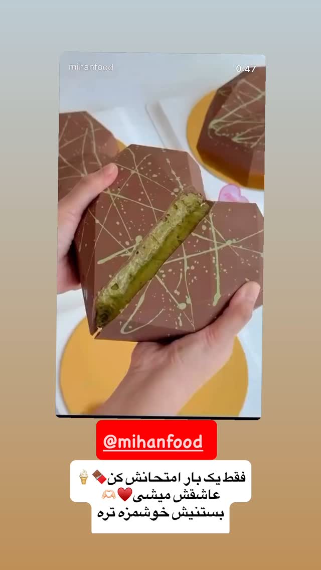  جدید ترین استوری اینستاگرام الهه برزگر