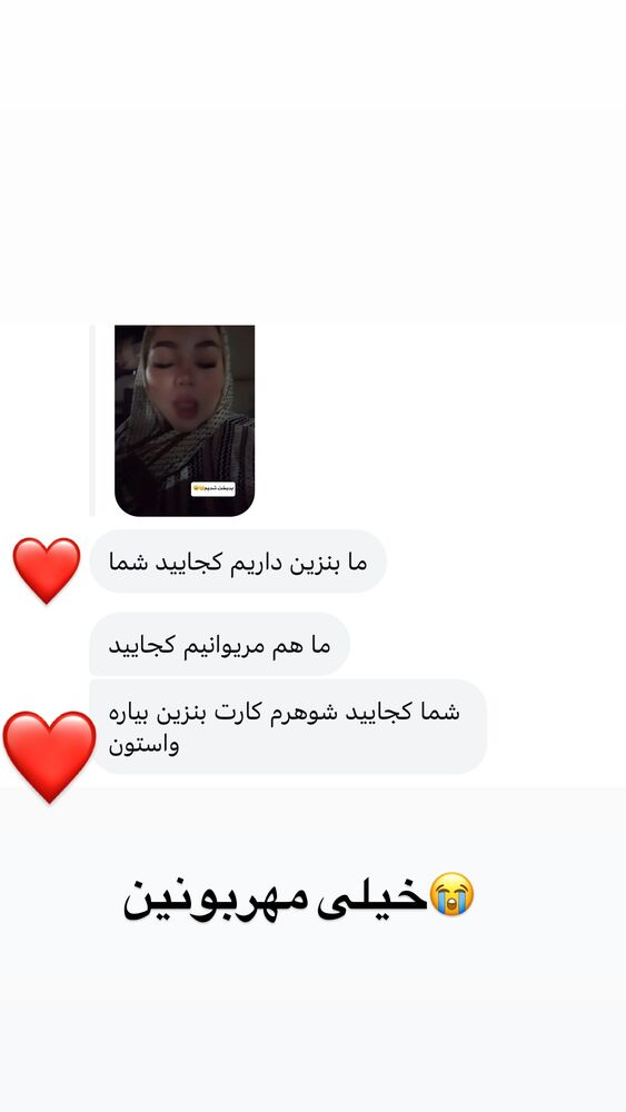  جدید ترین استوری اینستاگرام الهه برزگر