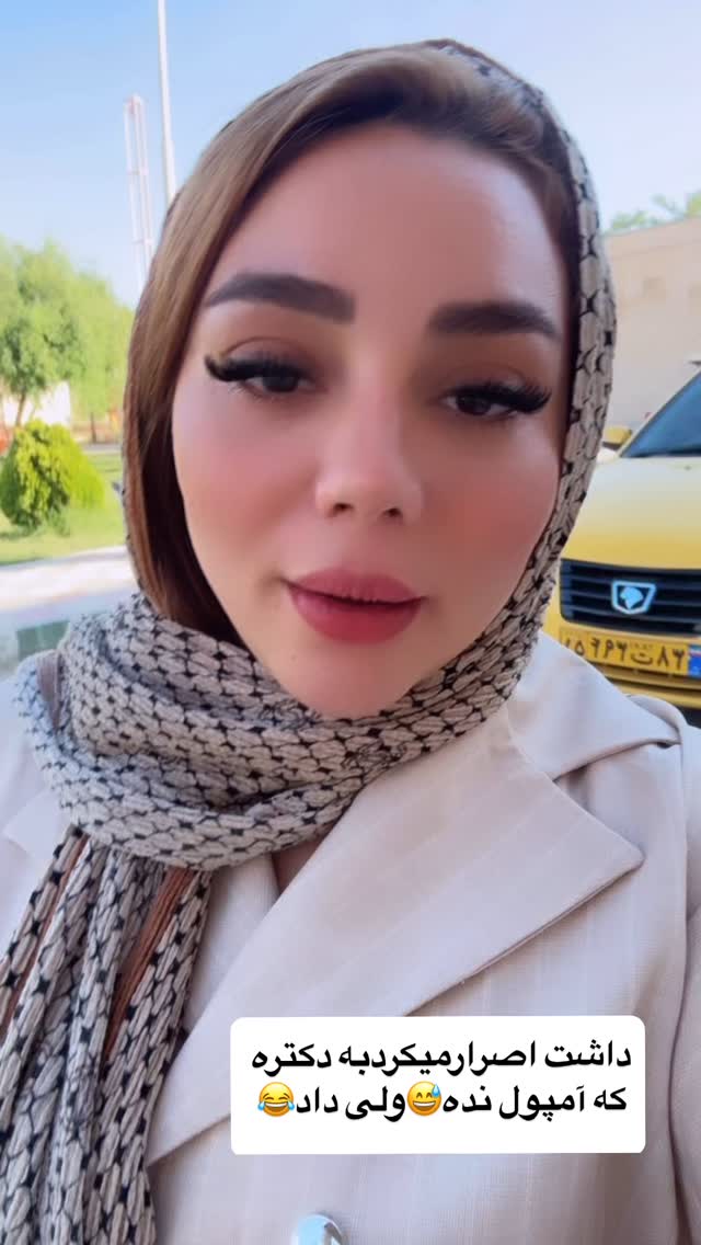  جدید ترین استوری اینستاگرام الهه برزگر