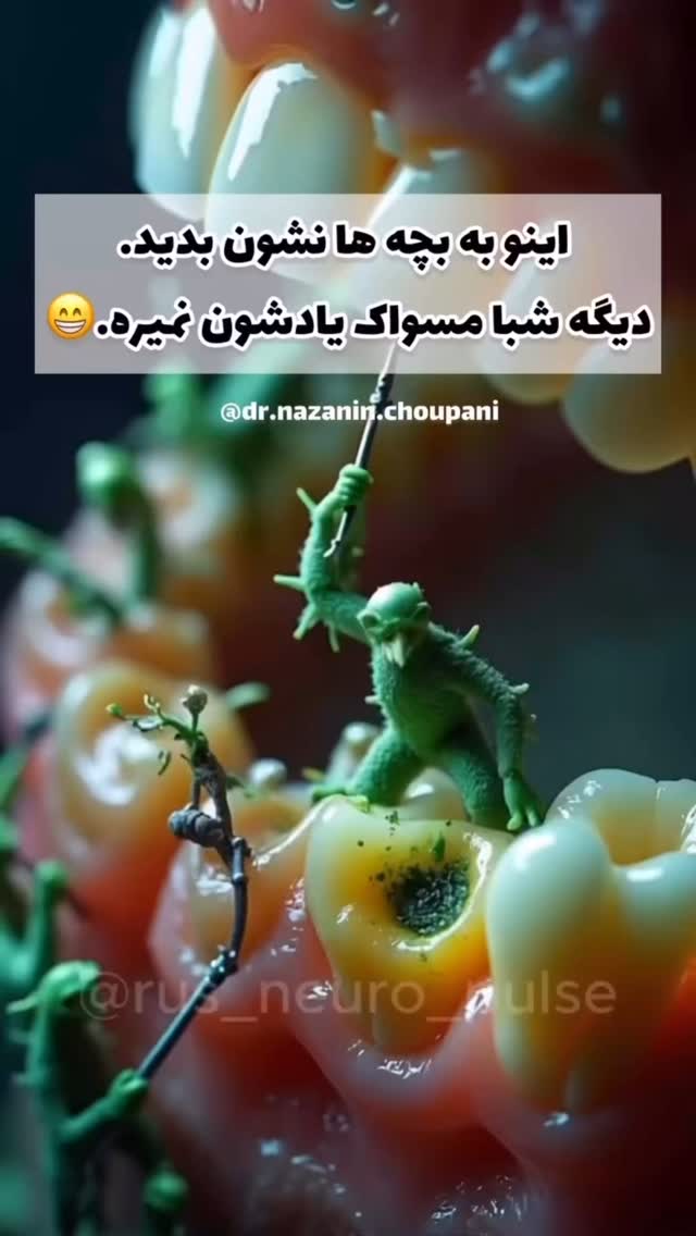  جدید ترین استوری اینستاگرام الهه برزگر