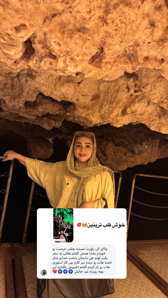  جدید ترین استوری اینستاگرام الهه برزگر