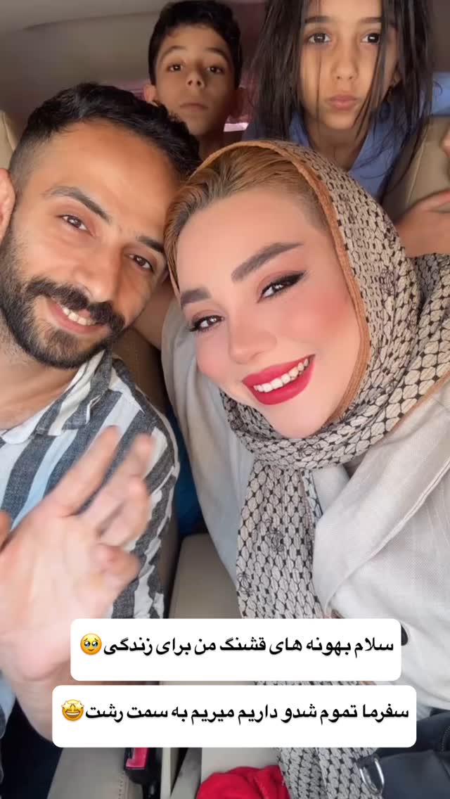  جدید ترین استوری اینستاگرام الهه برزگر