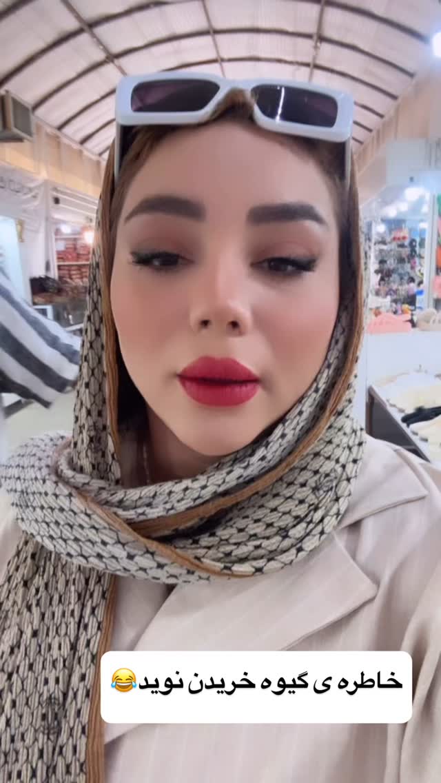  جدید ترین استوری اینستاگرام الهه برزگر