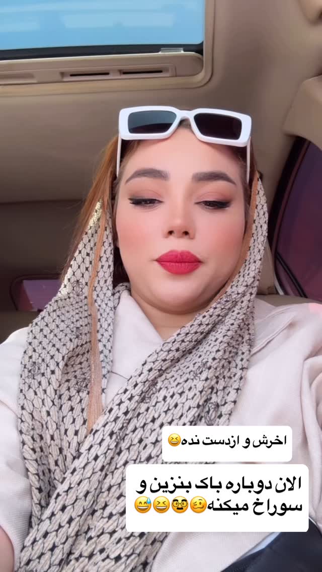  جدید ترین استوری اینستاگرام الهه برزگر