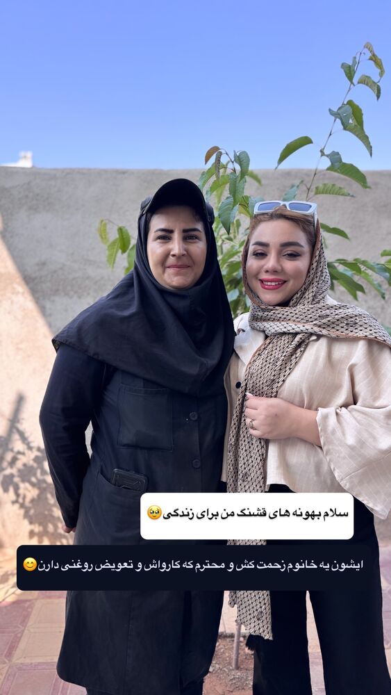  جدید ترین استوری اینستاگرام الهه برزگر