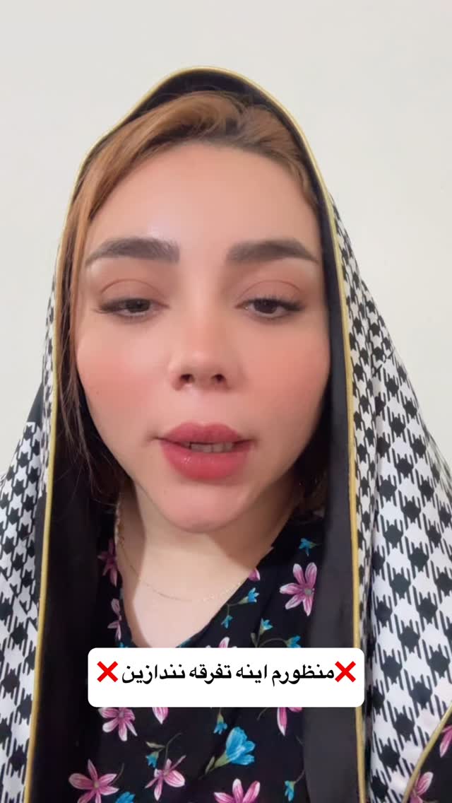  جدید ترین استوری اینستاگرام الهه برزگر