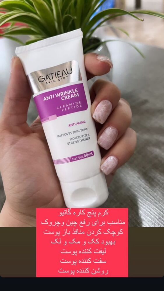  جدید ترین استوری اینستاگرام الهه برزگر