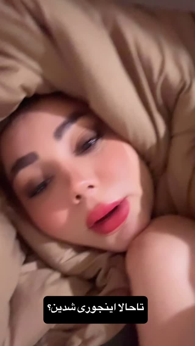  جدید ترین استوری اینستاگرام الهه برزگر