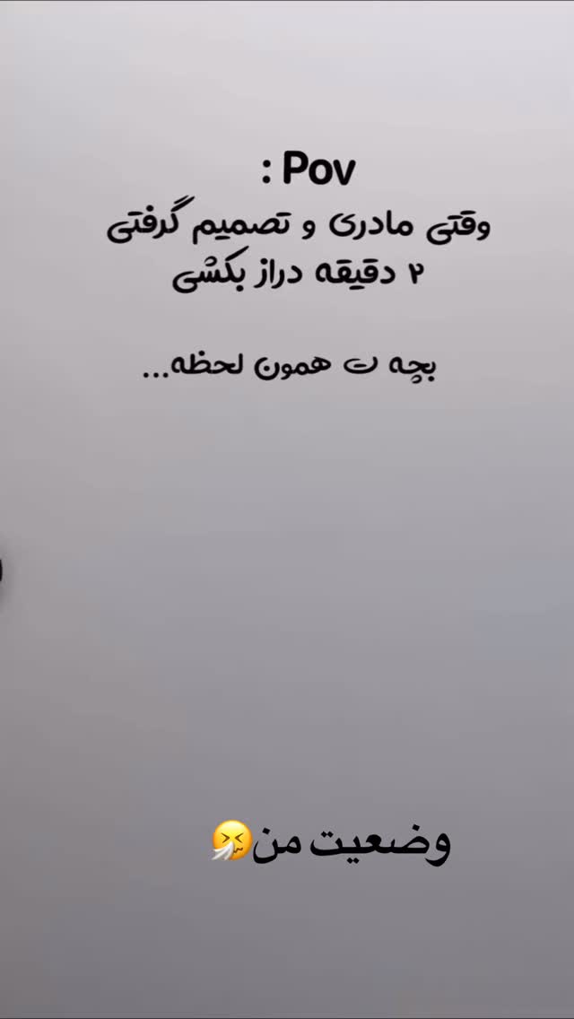  جدید ترین استوری اینستاگرام الهه برزگر