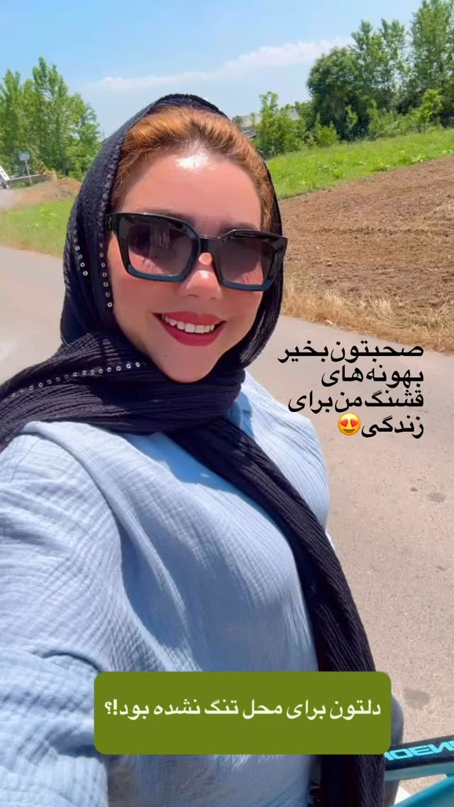  جدید ترین استوری اینستاگرام الهه برزگر