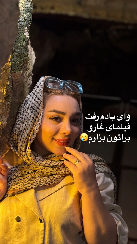  جدید ترین استوری اینستاگرام الهه برزگر