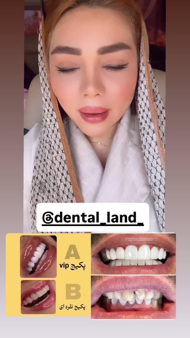  جدید ترین استوری اینستاگرام الهه برزگر