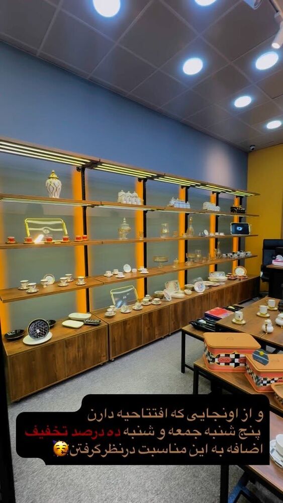  جدید ترین استوری اینستاگرام الهه برزگر