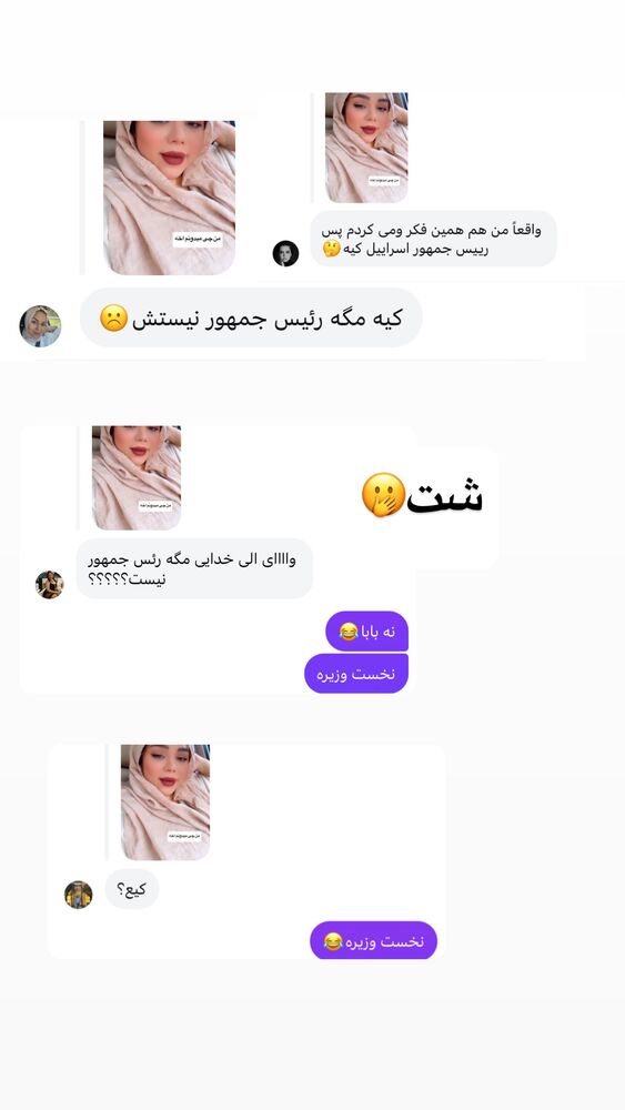  جدید ترین استوری اینستاگرام الهه برزگر