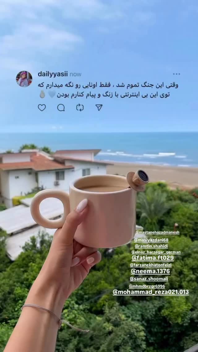  جدید ترین استوری اینستاگرام الهه برزگر