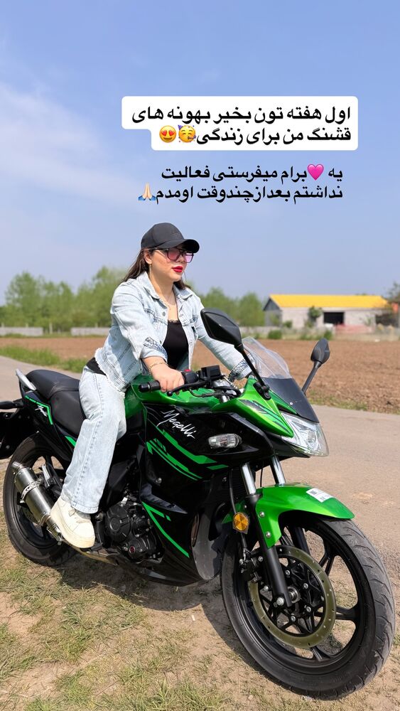  جدید ترین استوری اینستاگرام الهه برزگر