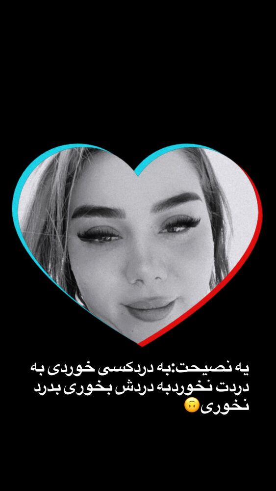  جدید ترین استوری اینستاگرام الهه برزگر